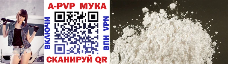 Виды наркотиков купить Ахтубинск МЕТАМФЕТАМИН ГАШ МАРИХУАНА A PVP