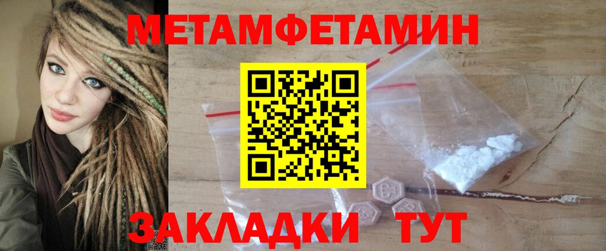 АМФ Premium Ахтубинск