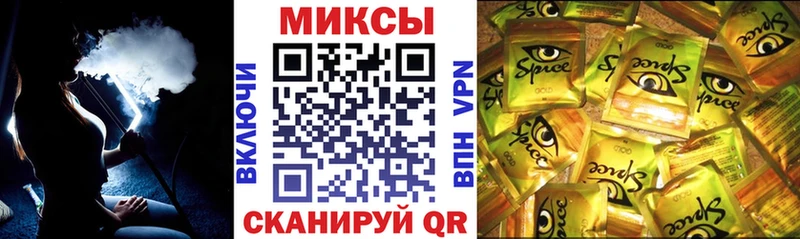 что такое наркотик  Ахтубинск  БУТИРАТ оксибутират 