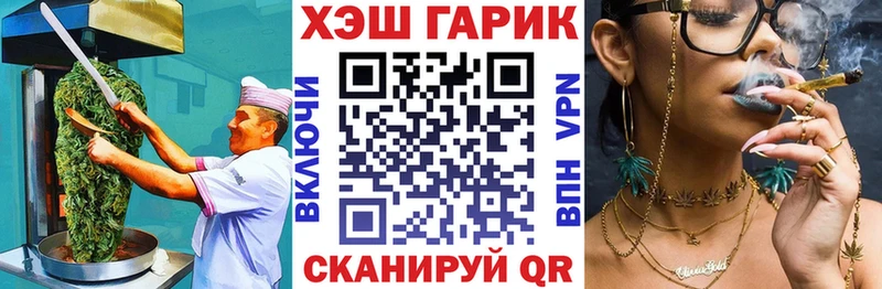 Еда ТГК марихуана  Ахтубинск 