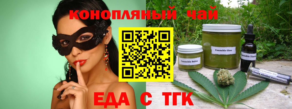 ГАШИШ Ахтубинск