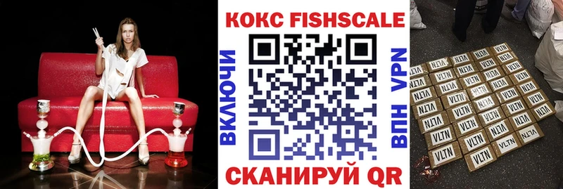 купить закладку  Ахтубинск  Кокаин 98% 
