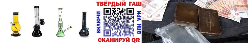 цена   Ахтубинск  ГАШ VHQ 