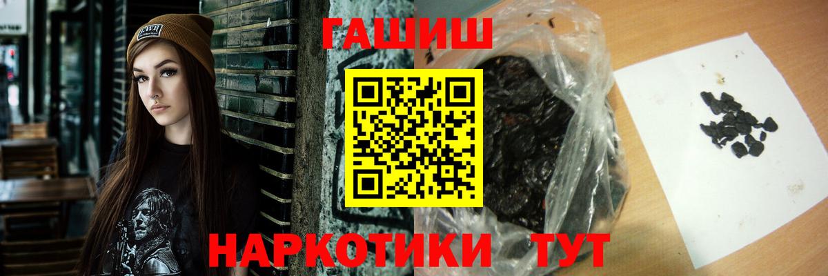 Гашиш индика сатива  ГАШИШ  Ахтубинск  ГАШ индика сатива 