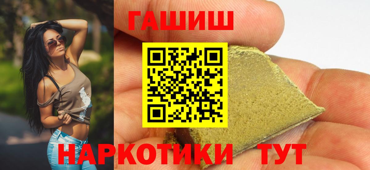 Гашиш Ice-O-Lator Ахтубинск