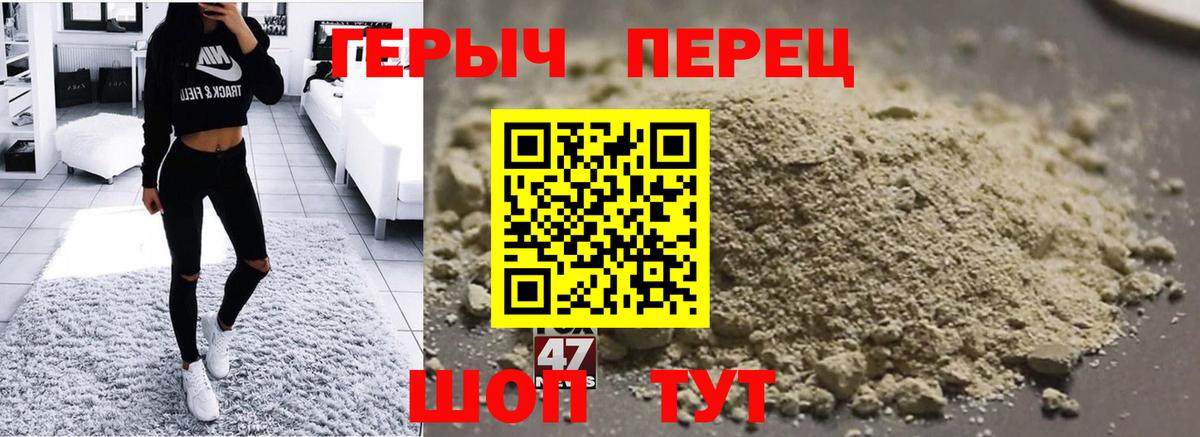 ГЕРОИН Афган  Ахтубинск 