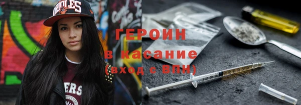 кокс Балашиха