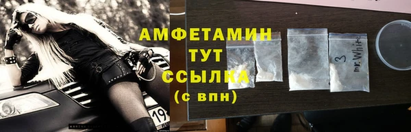 кокс Балашиха