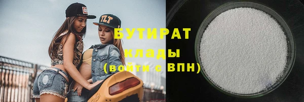 метадон Пенза