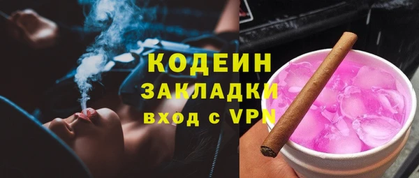 кокс Балашиха