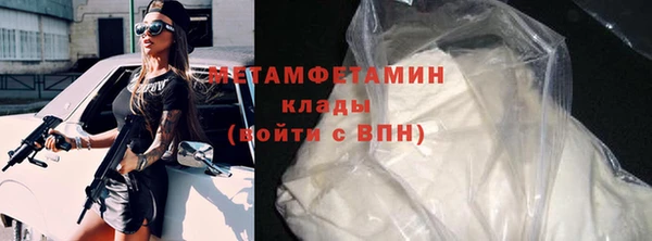 метадон Пенза
