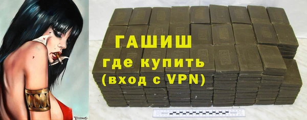 кокс Балашиха
