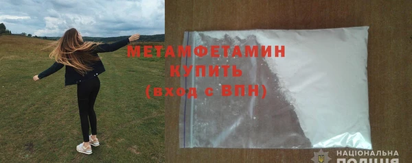 метадон Пенза