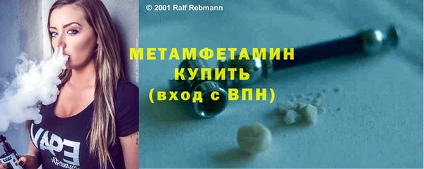 амфетамин Киров