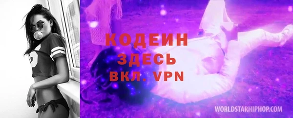 амфетамин Киров