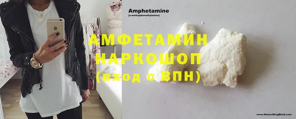 амфетамин Киров