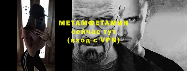 амфетамин Киров