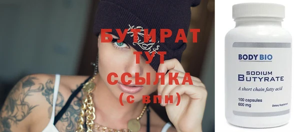 кокс Балашиха
