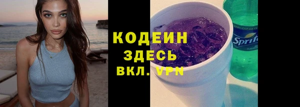 кокс Балашиха