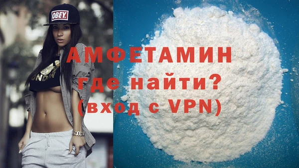 амфетамин Киров