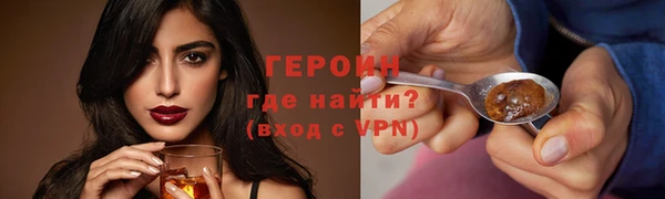 кокс Балашиха