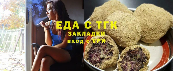 кокс Балашиха