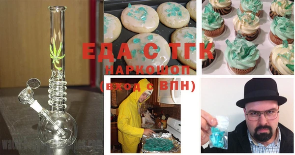 амфетамин Киров