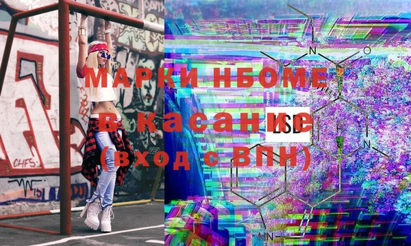амфетамин Киров