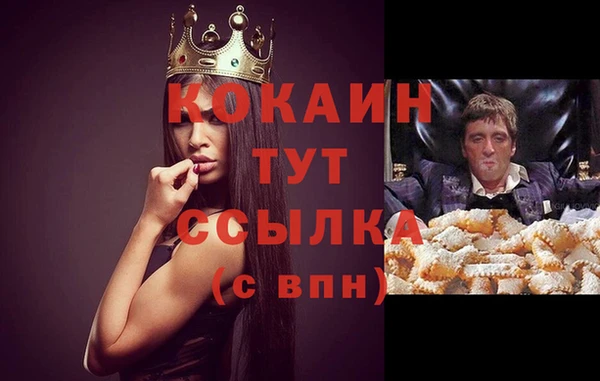 амфетамин Киров