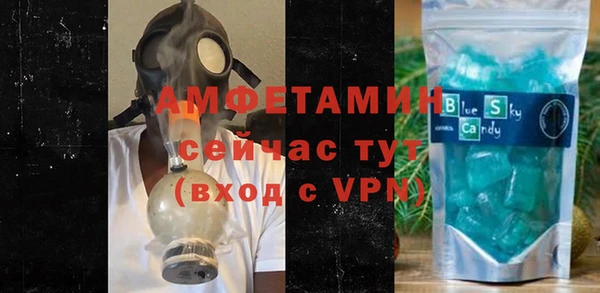 амфетамин Киров