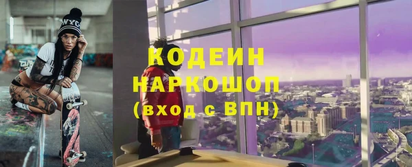 метадон Пенза
