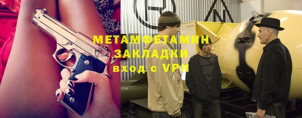 метадон Пенза