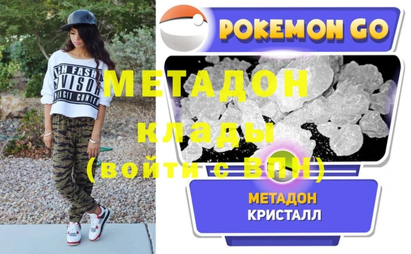 амфетамин Киров