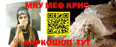 первитин Аргун