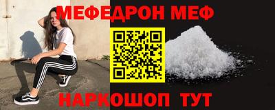 спиды Апшеронск