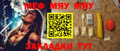 марки nbome Аргун