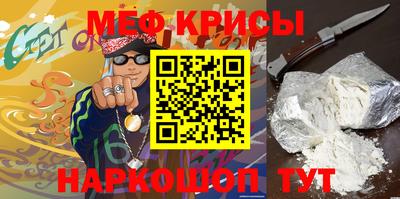 дурь Апшеронск