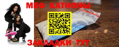 mdpv Балаково
