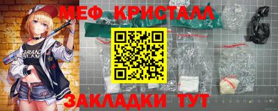 эйфоретик Апрелевка