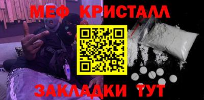 дурь Апшеронск