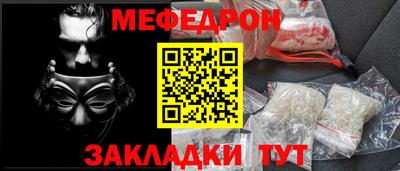 первитин Аргун