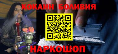 марки nbome Аргун