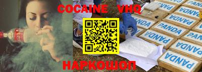дурь Апшеронск