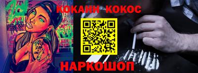 эйфоретик Апрелевка