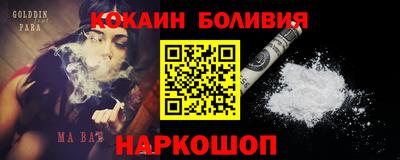 дурь Апшеронск