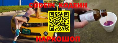 эйфоретик Апрелевка