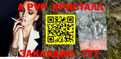 спиды Апшеронск