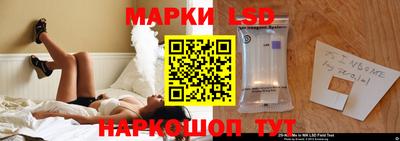 метамфетамин Апрелевка