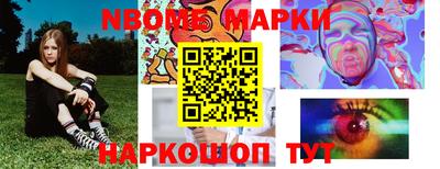 метамфетамин Апрелевка