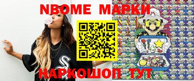 эйфоретик Апрелевка